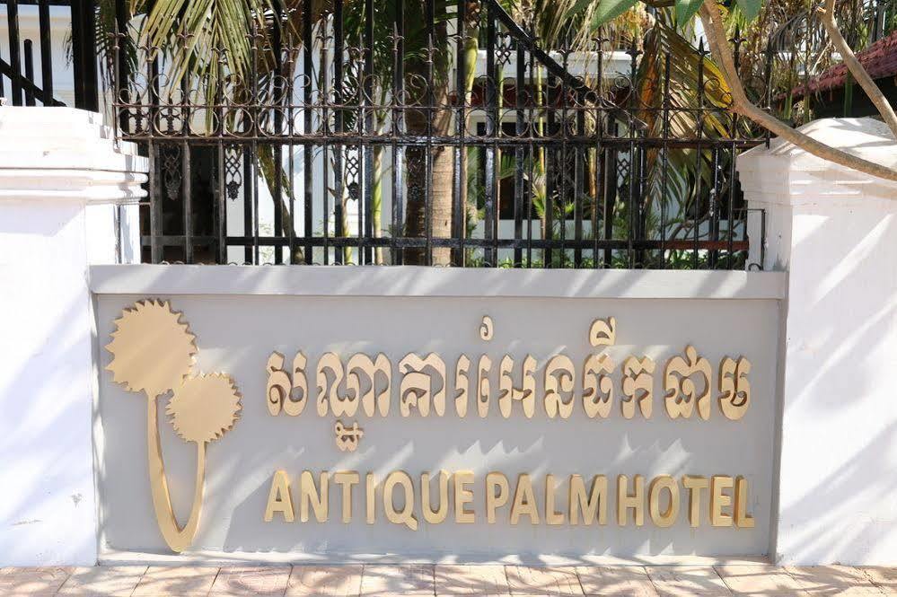 Antique Palm Hotel Siem Reap Exterior photo